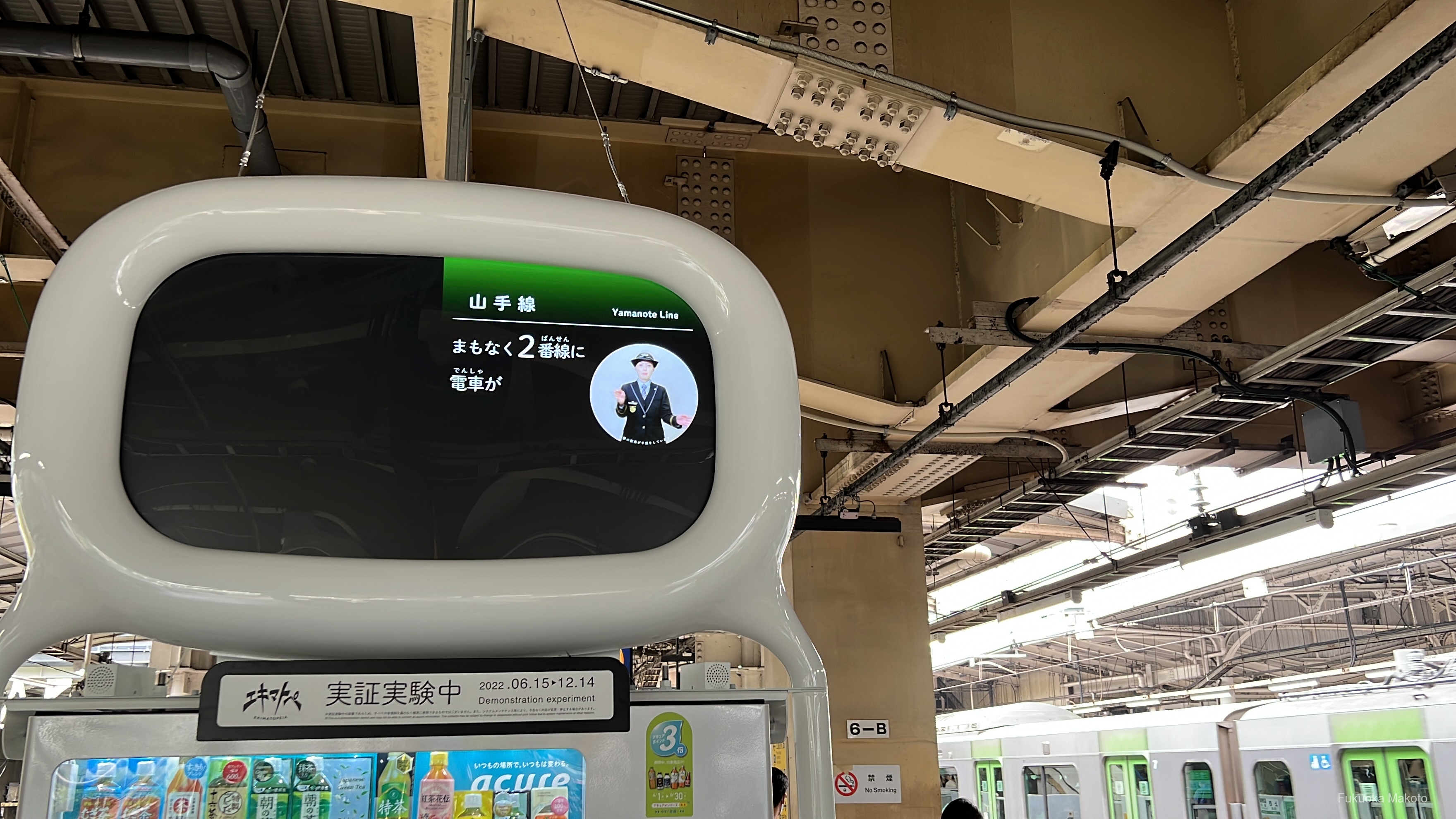 JR上野駅エキマトペを見る